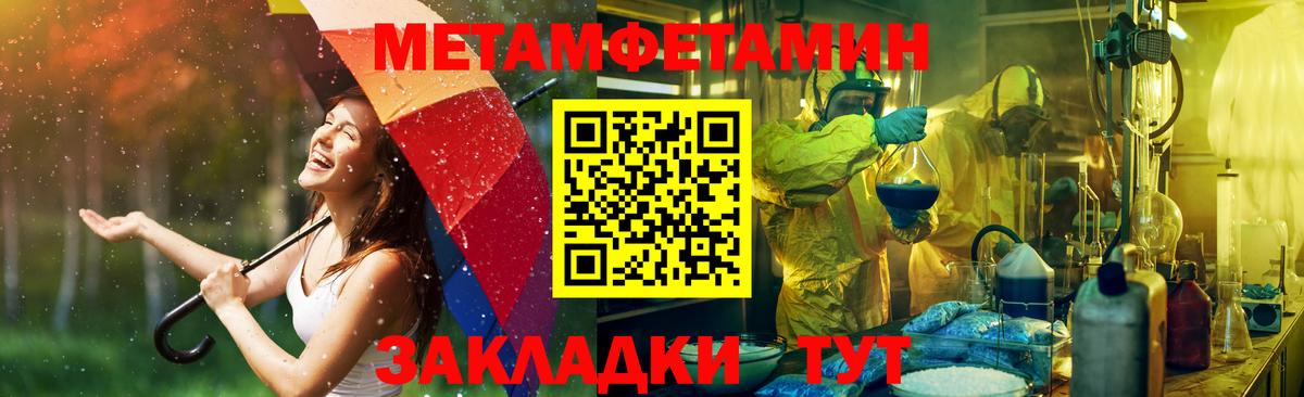 Amphetamine VHQ Орехово-Зуево