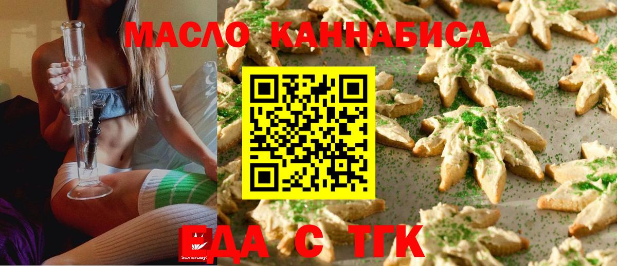 Марихуана  COCAIN  ТГК  Орехово-Зуево  Меф кристаллы  Гашиш  Вход с VPN  ГАШИШ 