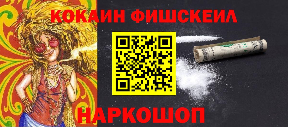 КОКАИН Эквадор  Cocaine 99%  Кокаин  Орехово-Зуево  Вход с VPN 