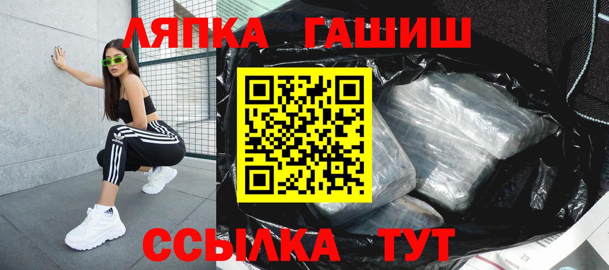 Гашиш ice o lator  Вход с VPN  Орехово-Зуево  Гашиш убойный 