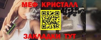 мефедрон VHQ Гагарин