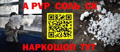 мефедрон VHQ Гагарин