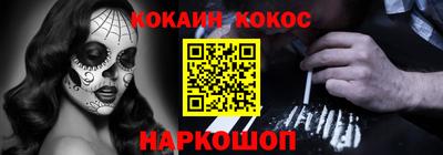 кокаин колумбия Гатчина
