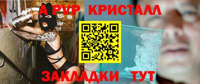 мефедрон VHQ Гагарин