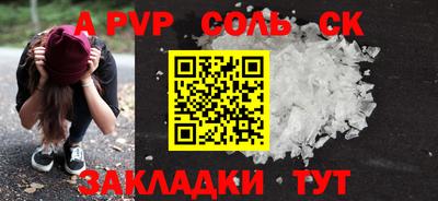 мефедрон VHQ Гагарин