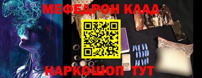 мефедрон VHQ Гагарин