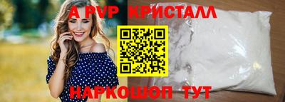 мефедрон VHQ Гагарин
