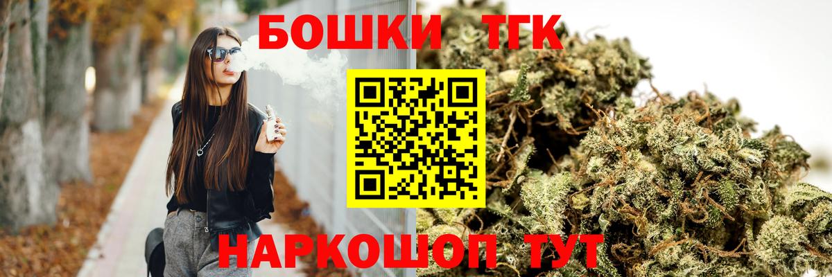 Каннабис конопля Орехово-Зуево