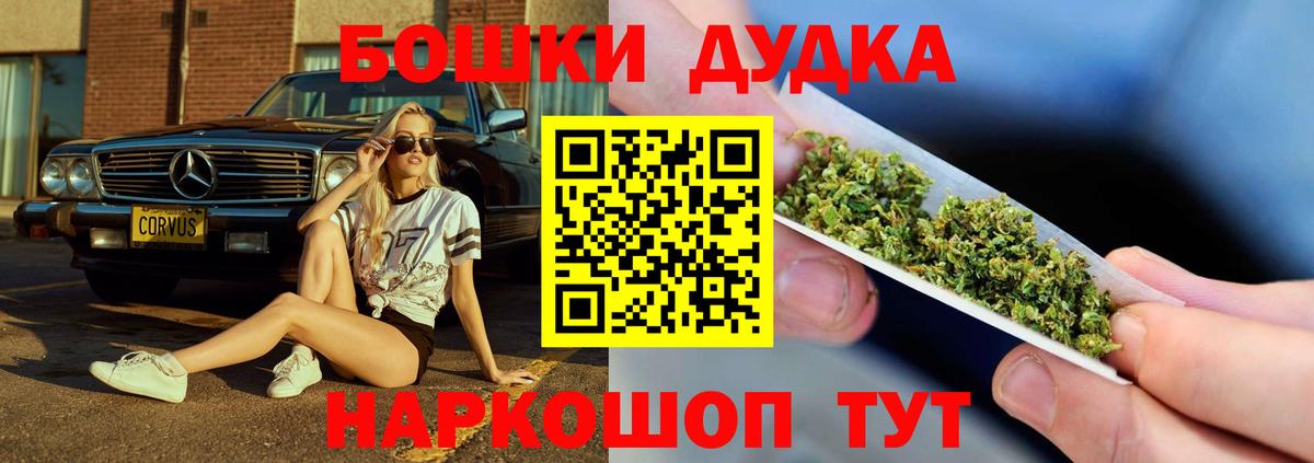 Бошки Шишки тримм  Марихуана тримм  Орехово-Зуево  Вход с VPN  МАРИХУАНА план 